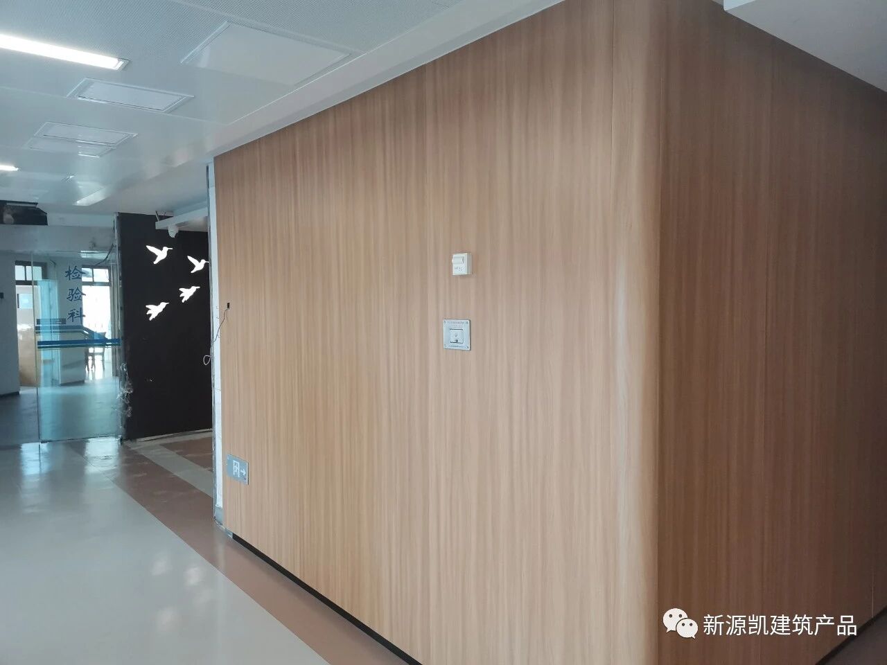 江苏省省直机关医院--木纹饰面铝单板